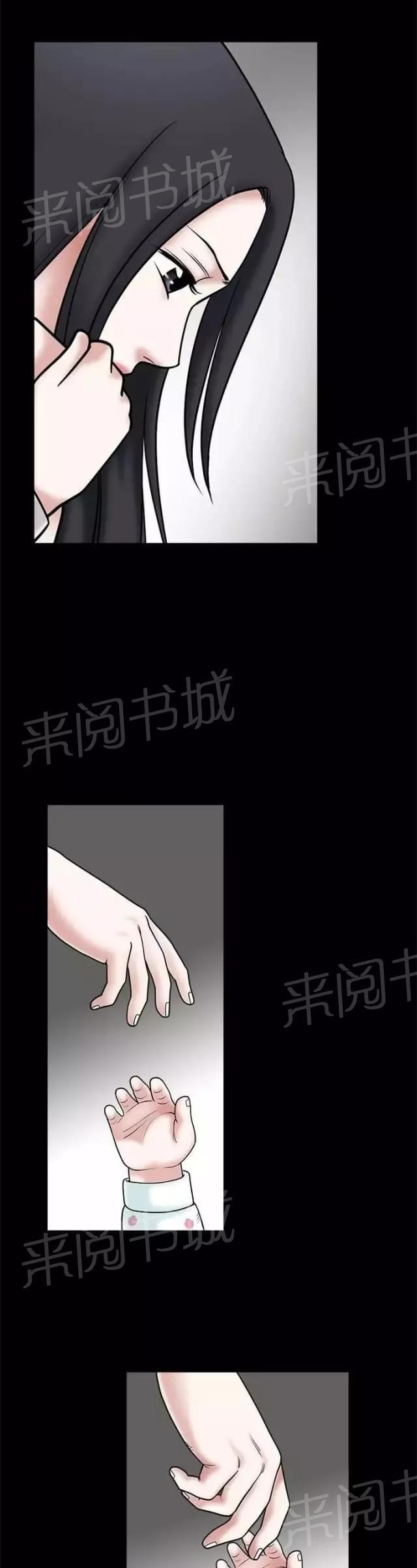 《我们仨》漫画最新章节第30话免费下拉式在线观看章节第【16】张图片