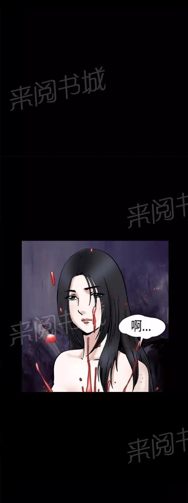 《我们仨》漫画最新章节第30话免费下拉式在线观看章节第【5】张图片