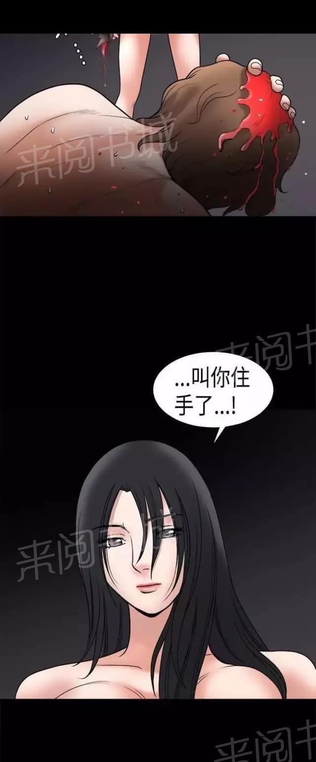 《我们仨》漫画最新章节第30话免费下拉式在线观看章节第【2】张图片