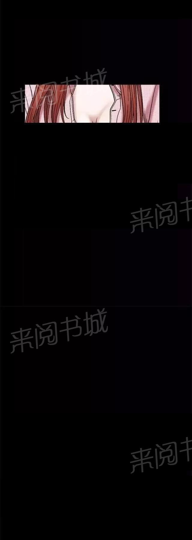 《我们仨》漫画最新章节第31话免费下拉式在线观看章节第【2】张图片