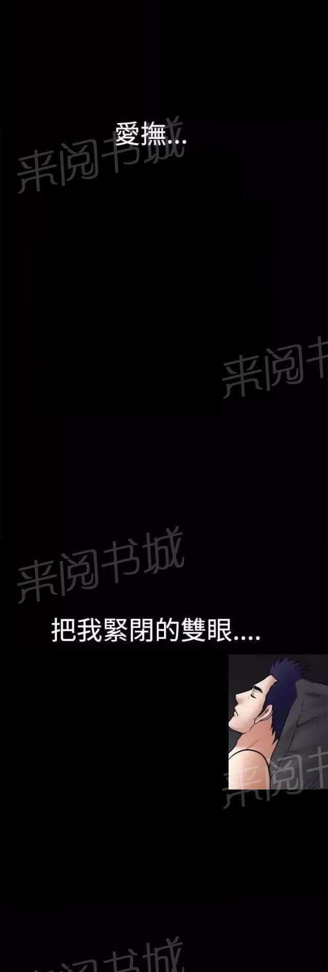 《我们仨》漫画最新章节第33话免费下拉式在线观看章节第【8】张图片