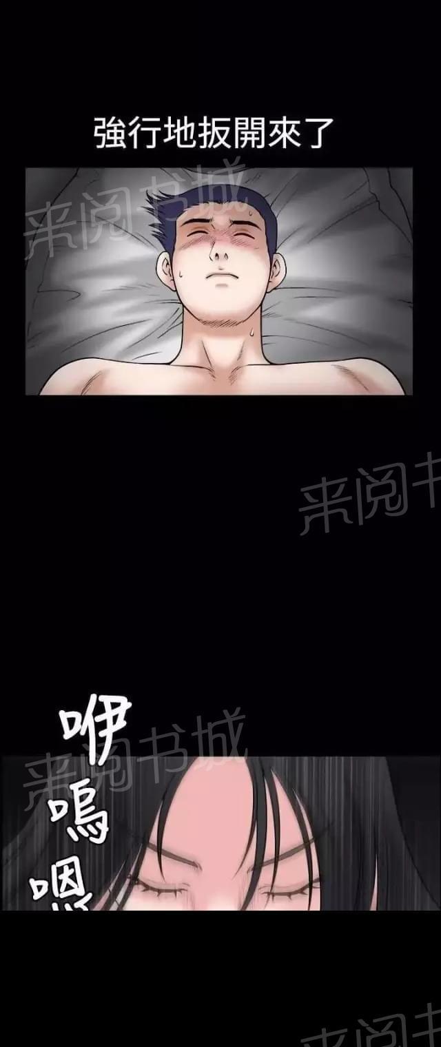 《我们仨》漫画最新章节第33话免费下拉式在线观看章节第【6】张图片