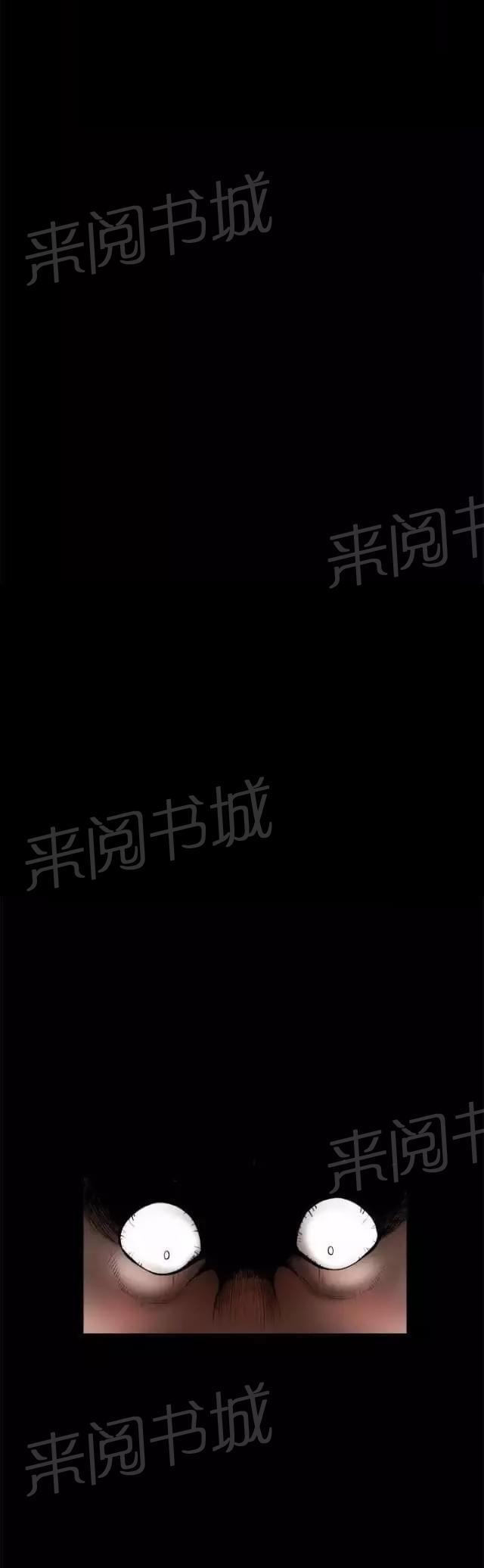 《我们仨》漫画最新章节第34话免费下拉式在线观看章节第【12】张图片