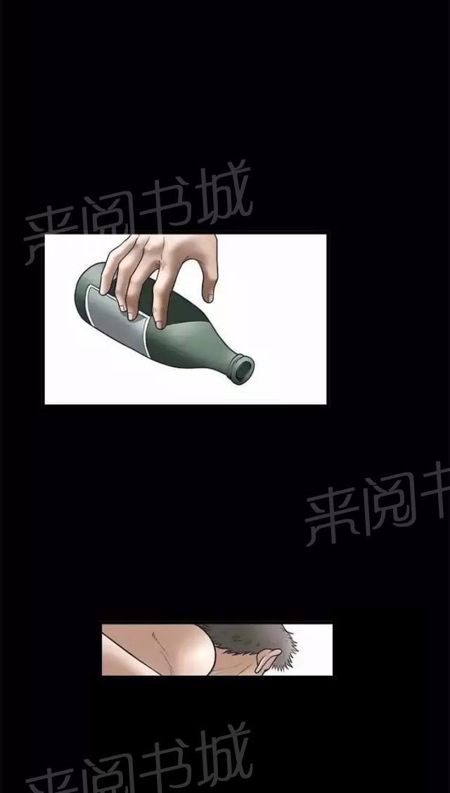 《我们仨》漫画最新章节第34话免费下拉式在线观看章节第【10】张图片