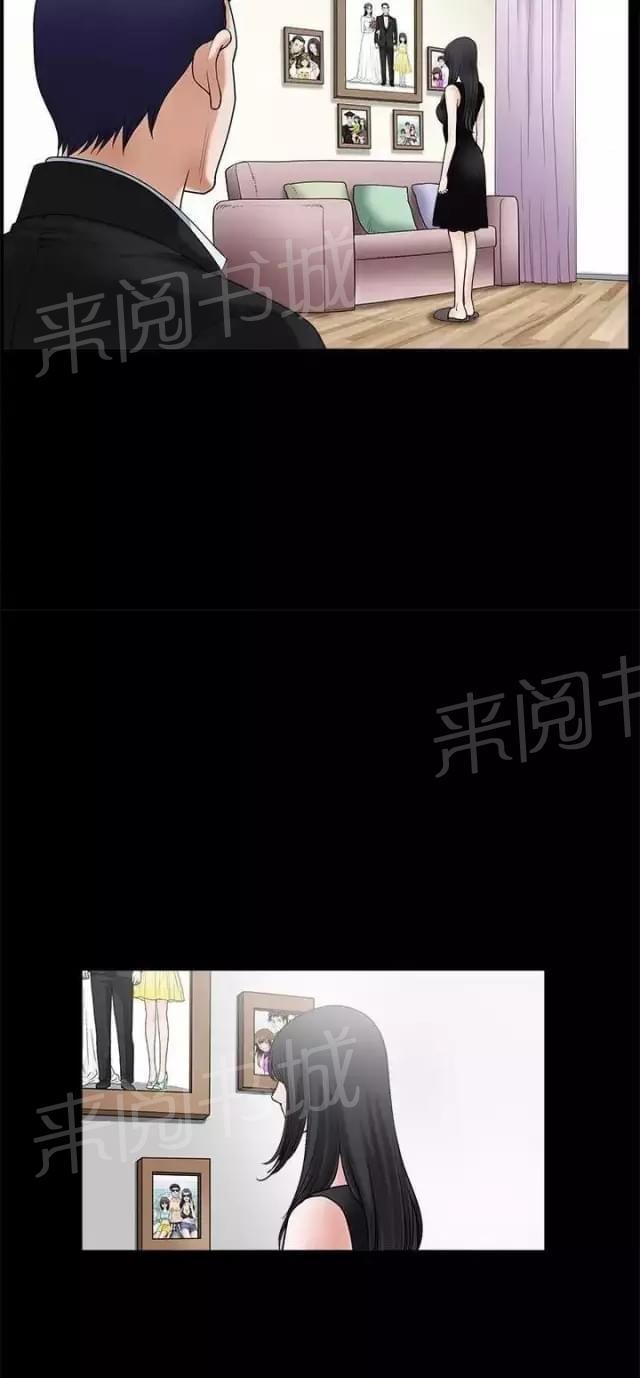 《我们仨》漫画最新章节第36话免费下拉式在线观看章节第【64】张图片