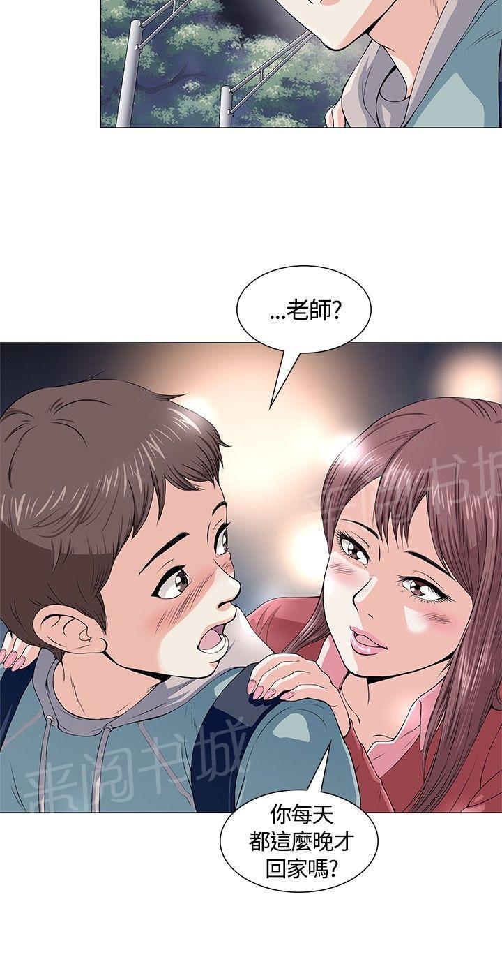 《大学室友》漫画最新章节第1话 初恋免费下拉式在线观看章节第【24】张图片