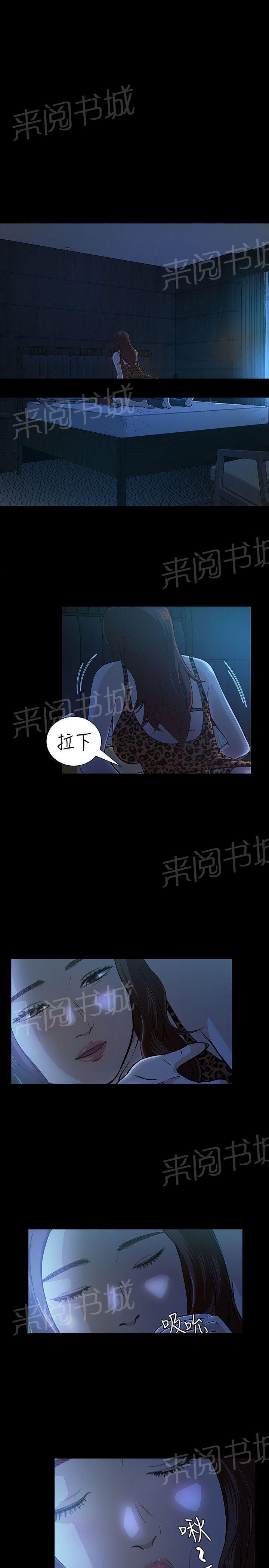 《大学室友》漫画最新章节第10话 错失免费下拉式在线观看章节第【17】张图片