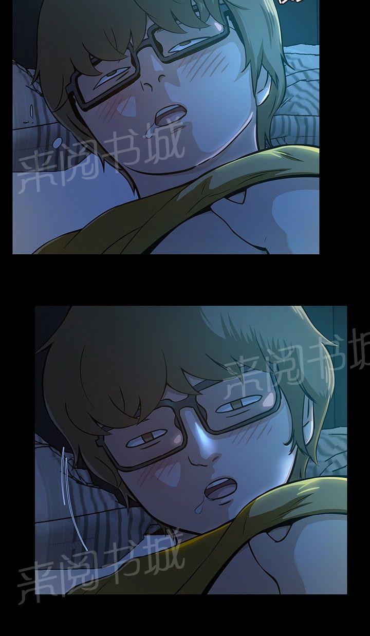 《大学室友》漫画最新章节第10话 错失免费下拉式在线观看章节第【15】张图片