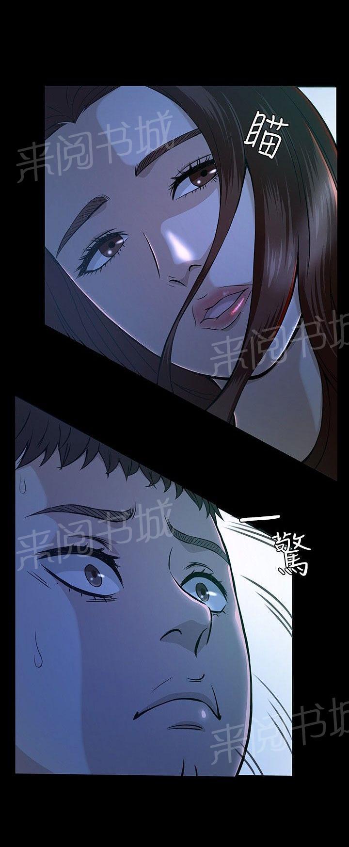 《大学室友》漫画最新章节第10话 错失免费下拉式在线观看章节第【9】张图片