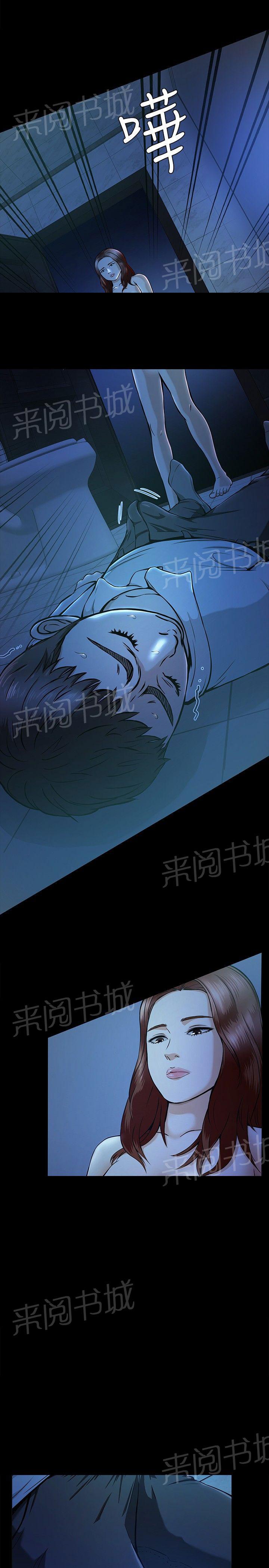 《大学室友》漫画最新章节第10话 错失免费下拉式在线观看章节第【5】张图片