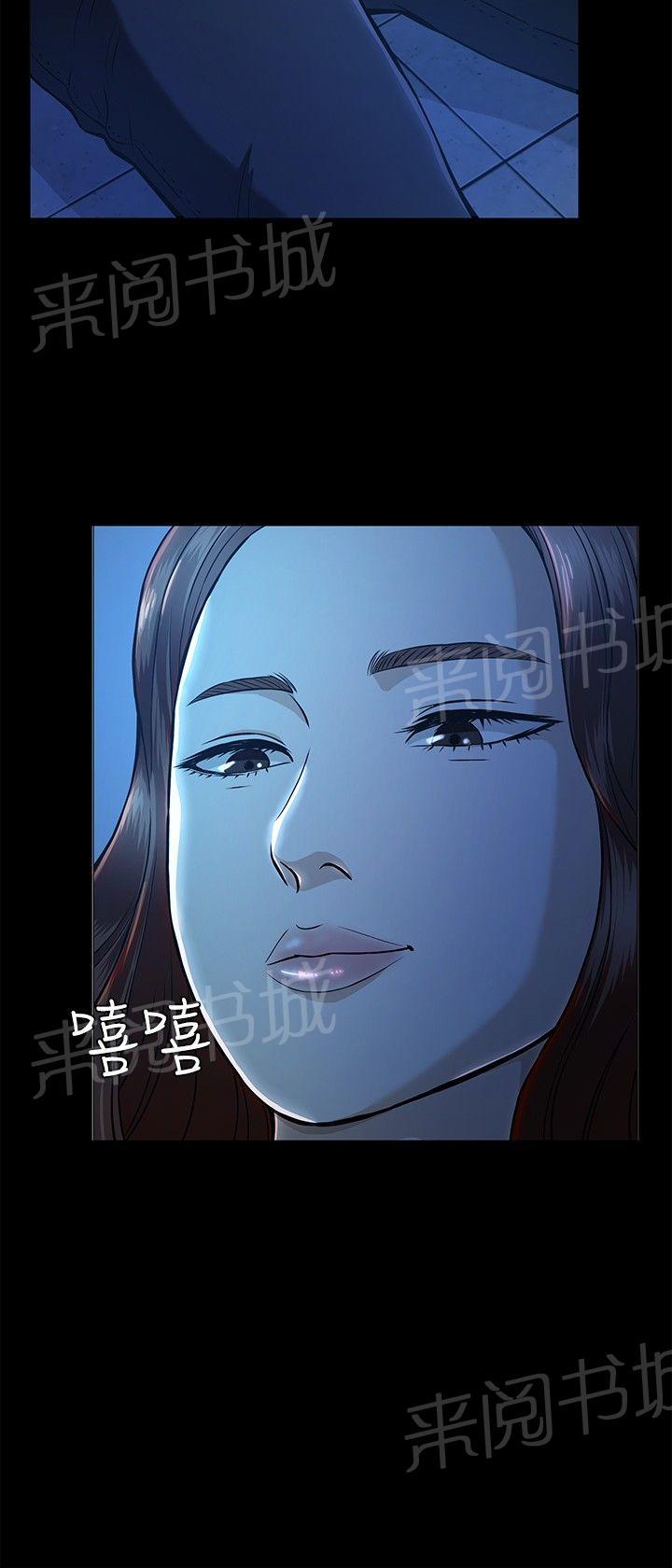 《大学室友》漫画最新章节第10话 错失免费下拉式在线观看章节第【4】张图片