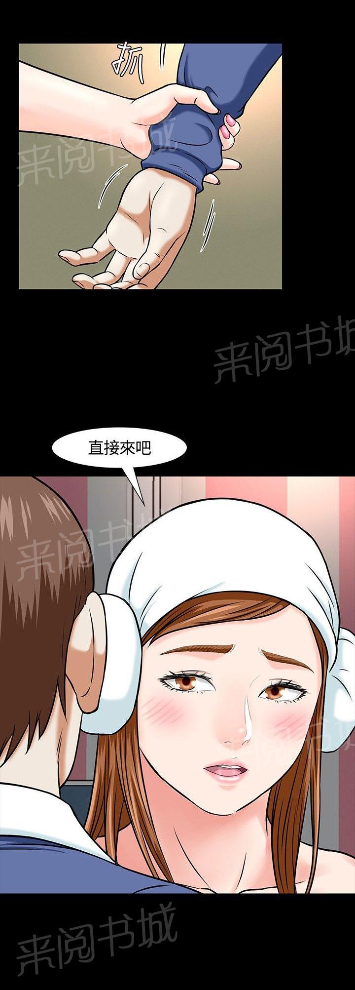 《大学室友》漫画最新章节第16话 苦恼免费下拉式在线观看章节第【13】张图片