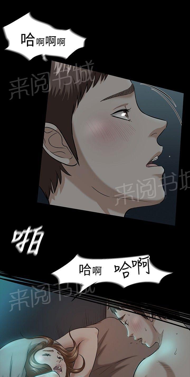 《大学室友》漫画最新章节第16话 苦恼免费下拉式在线观看章节第【9】张图片