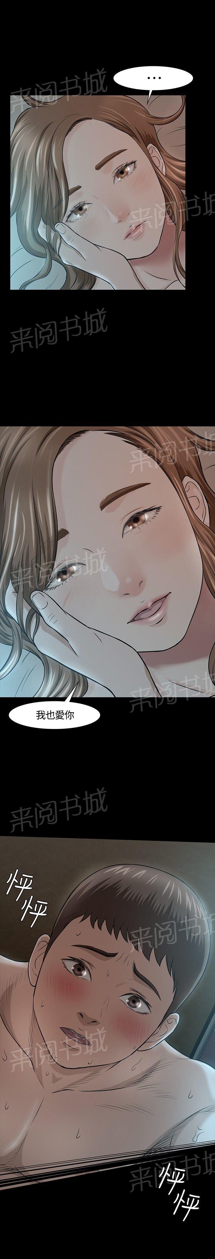 《大学室友》漫画最新章节第16话 苦恼免费下拉式在线观看章节第【5】张图片