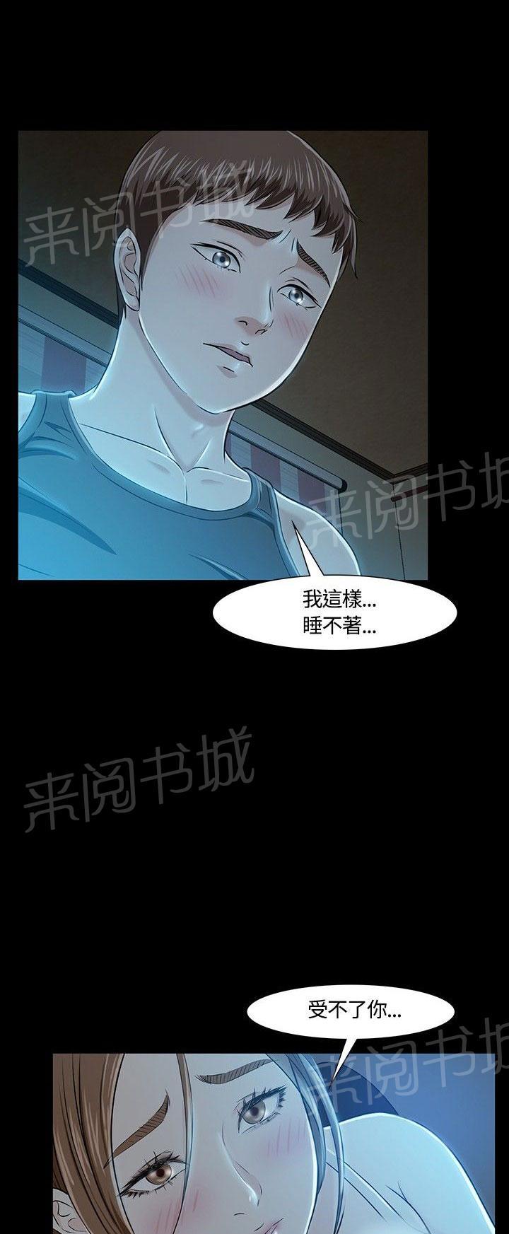 《大学室友》漫画最新章节第18话 下厨免费下拉式在线观看章节第【9】张图片