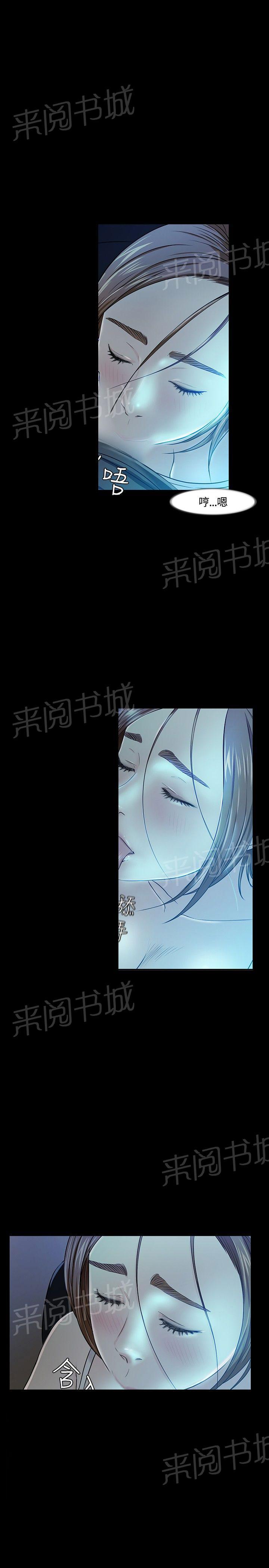 《大学室友》漫画最新章节第18话 下厨免费下拉式在线观看章节第【8】张图片