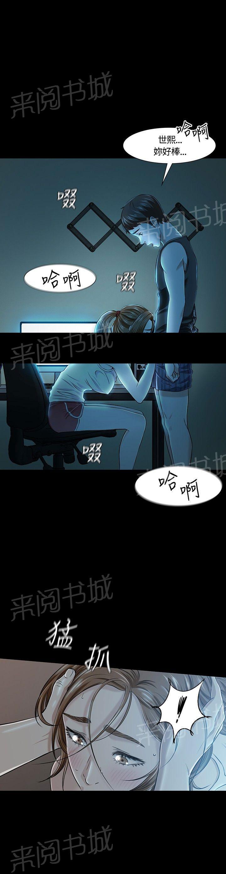 《大学室友》漫画最新章节第18话 下厨免费下拉式在线观看章节第【7】张图片