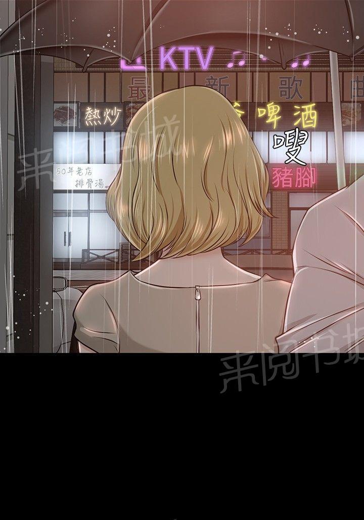 《大学室友》漫画最新章节第18话 下厨免费下拉式在线观看章节第【3】张图片