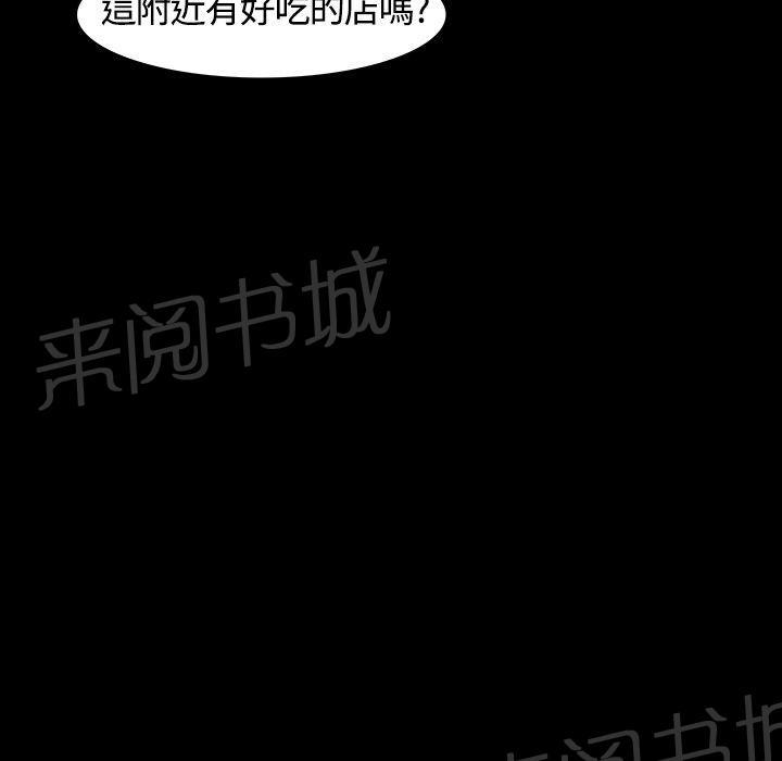 《大学室友》漫画最新章节第23话 意图免费下拉式在线观看章节第【5】张图片