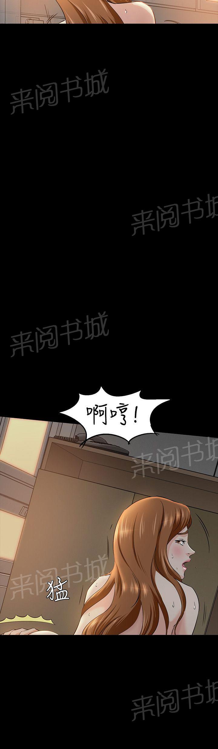 《大学室友》漫画最新章节第39话 发飙免费下拉式在线观看章节第【13】张图片