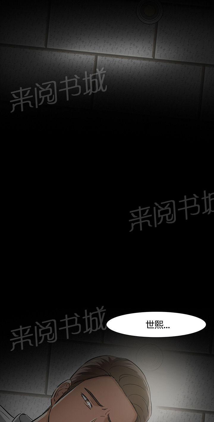 《大学室友》漫画最新章节第39话 发飙免费下拉式在线观看章节第【7】张图片