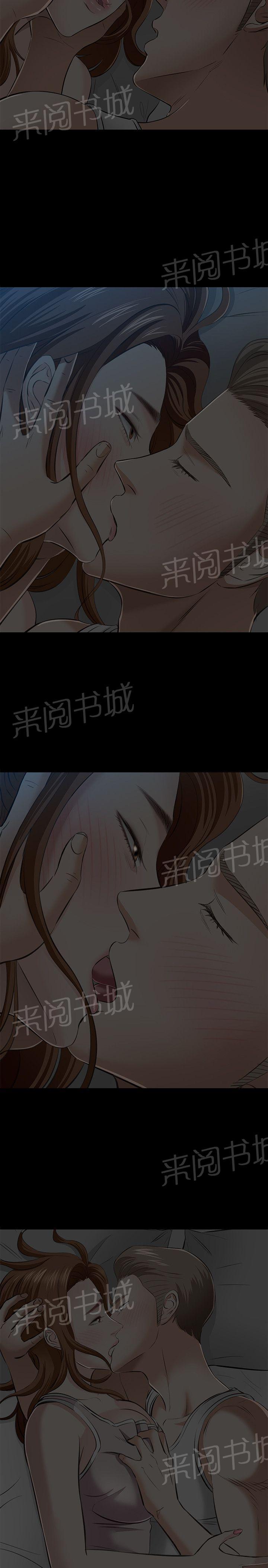 《大学室友》漫画最新章节第41话 送医免费下拉式在线观看章节第【12】张图片