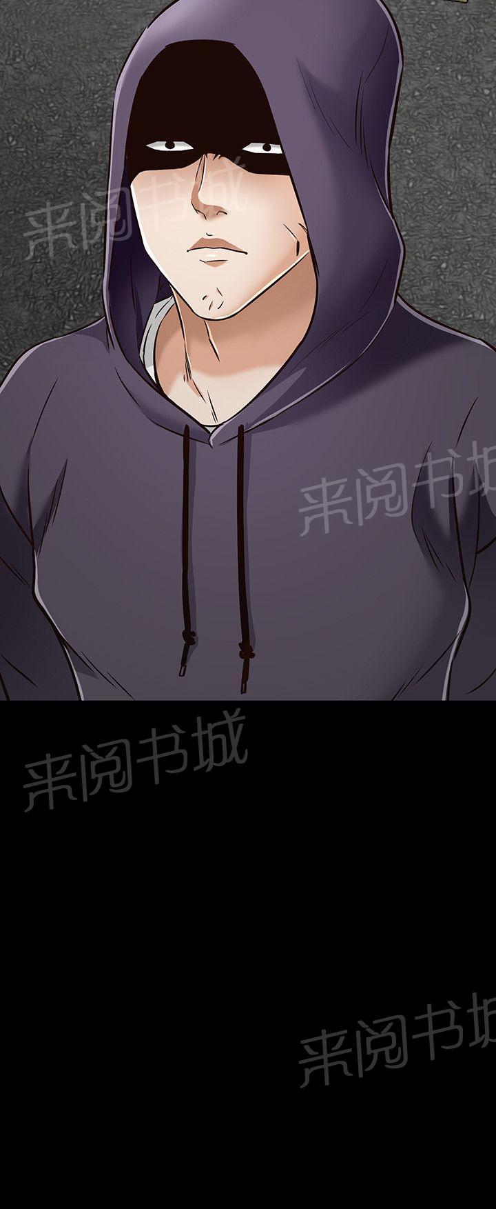 《大学室友》漫画最新章节第43话 过往免费下拉式在线观看章节第【22】张图片