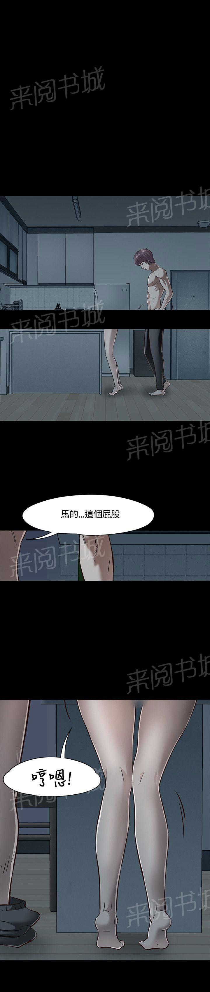 《大学室友》漫画最新章节第44话 pose免费下拉式在线观看章节第【6】张图片