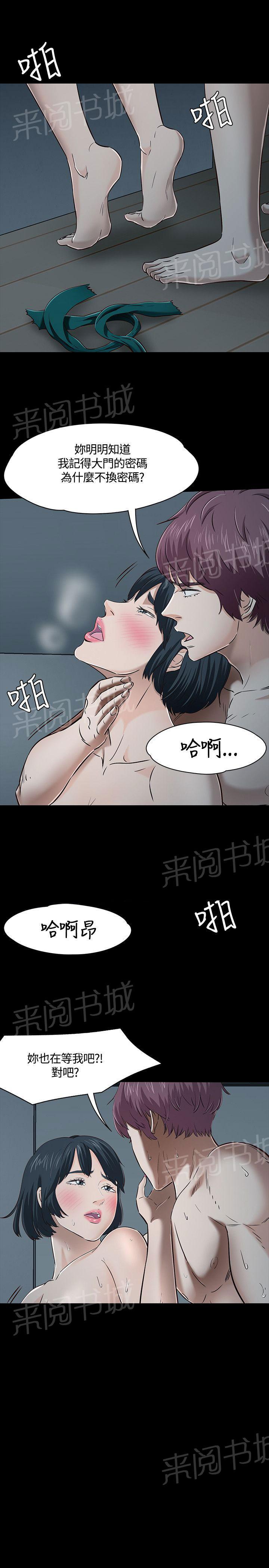 《大学室友》漫画最新章节第44话 pose免费下拉式在线观看章节第【4】张图片