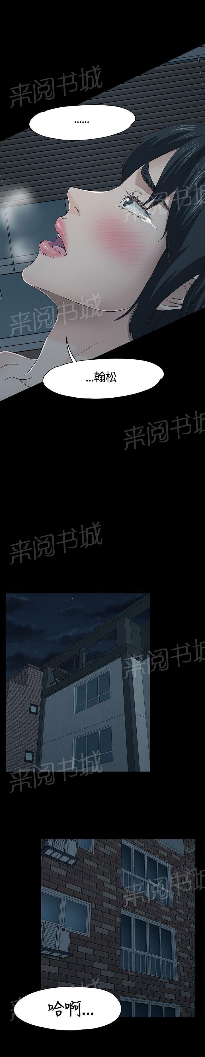 《大学室友》漫画最新章节第44话 pose免费下拉式在线观看章节第【3】张图片