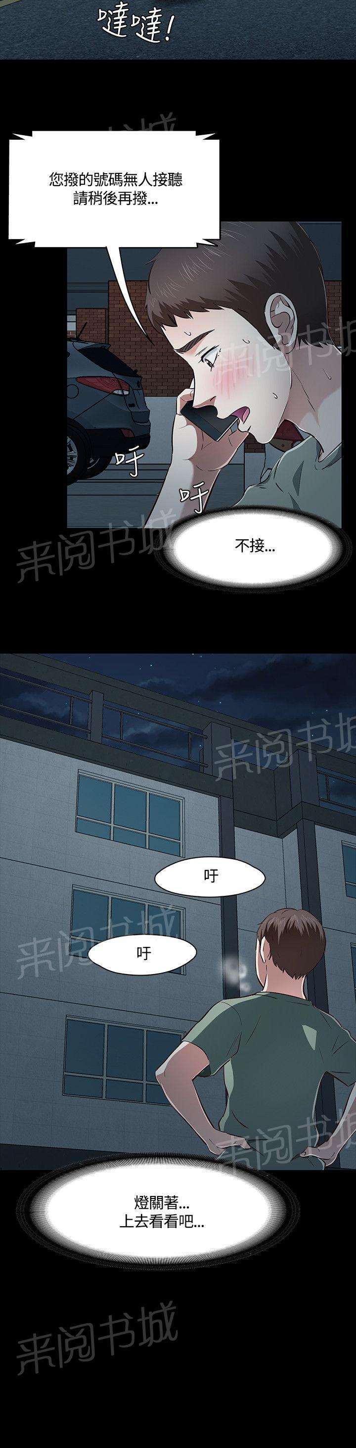 《大学室友》漫画最新章节第44话 pose免费下拉式在线观看章节第【1】张图片