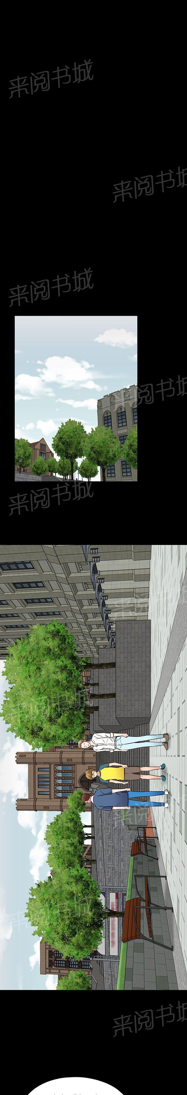 《大学室友》漫画最新章节第50话 质问免费下拉式在线观看章节第【14】张图片