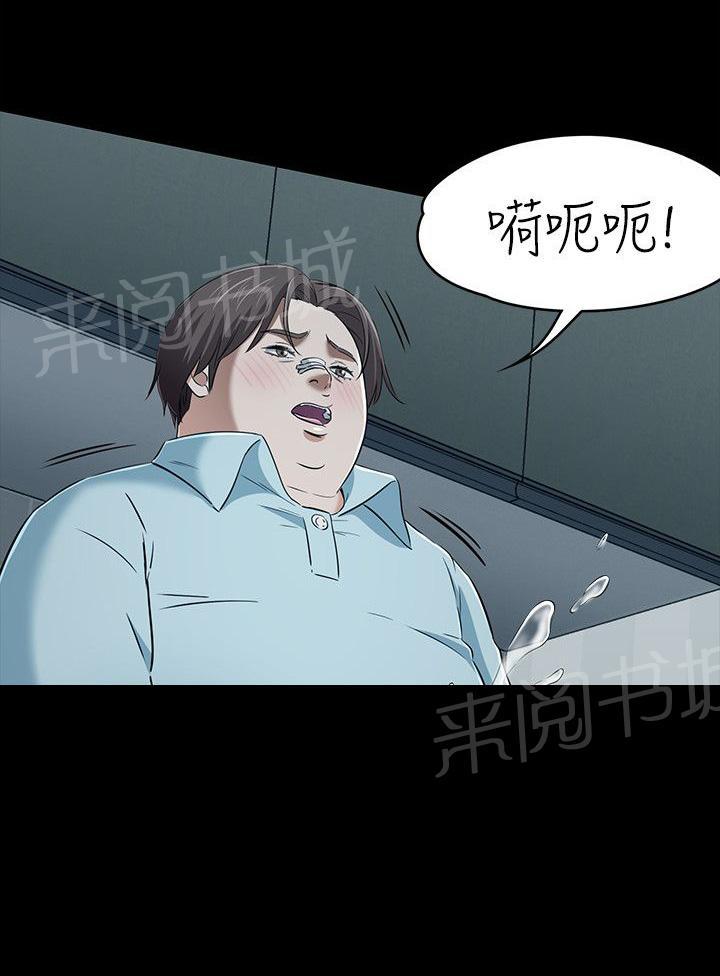 《大学室友》漫画最新章节第59话 结束了免费下拉式在线观看章节第【24】张图片