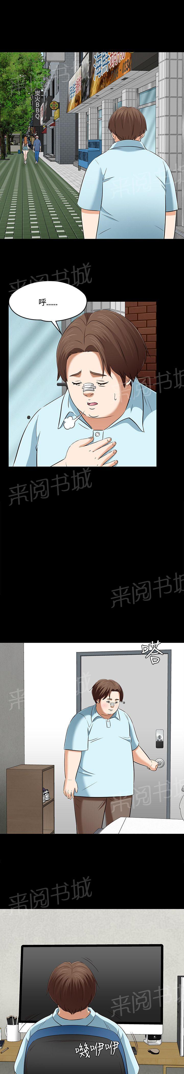 《大学室友》漫画最新章节第59话 结束了免费下拉式在线观看章节第【14】张图片