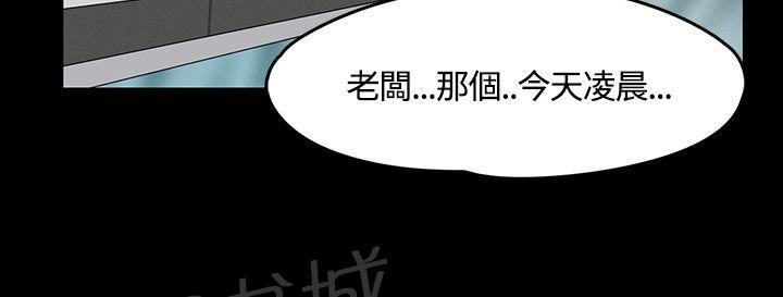 《大学室友》漫画最新章节第59话 结束了免费下拉式在线观看章节第【10】张图片