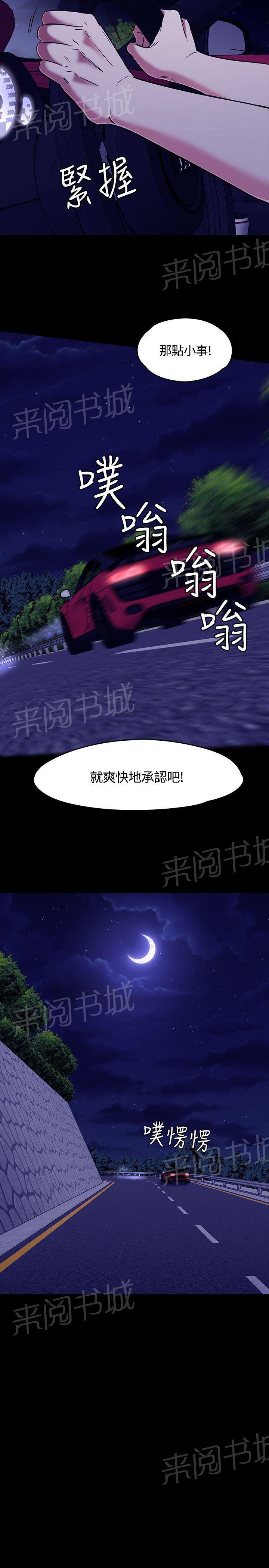 《大学室友》漫画最新章节第62话 成长（最终章）免费下拉式在线观看章节第【19】张图片