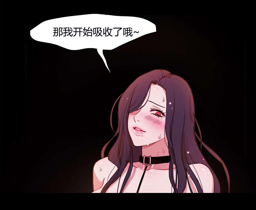 《想象的娜莱》漫画最新章节第4话 收留免费下拉式在线观看章节第【1】张图片