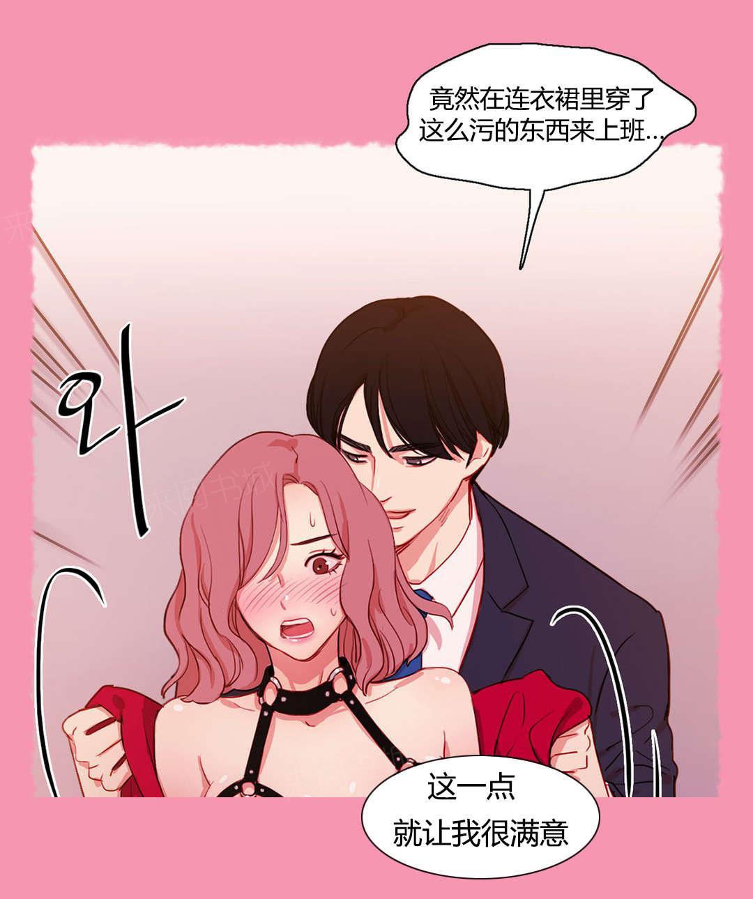 《想象的娜莱》漫画最新章节第13话 改变免费下拉式在线观看章节第【1】张图片