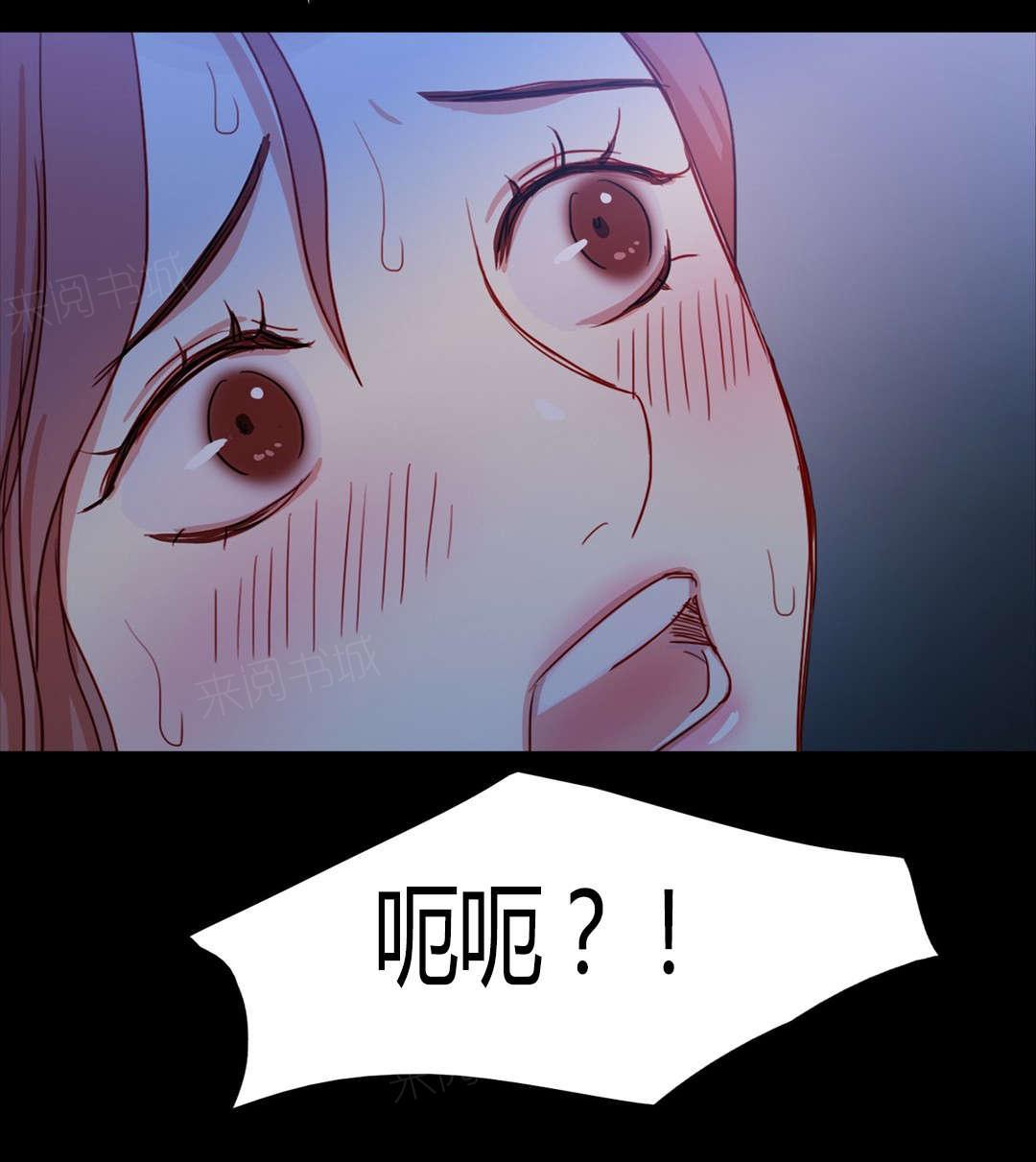 《想象的娜莱》漫画最新章节第17话 醒了免费下拉式在线观看章节第【12】张图片