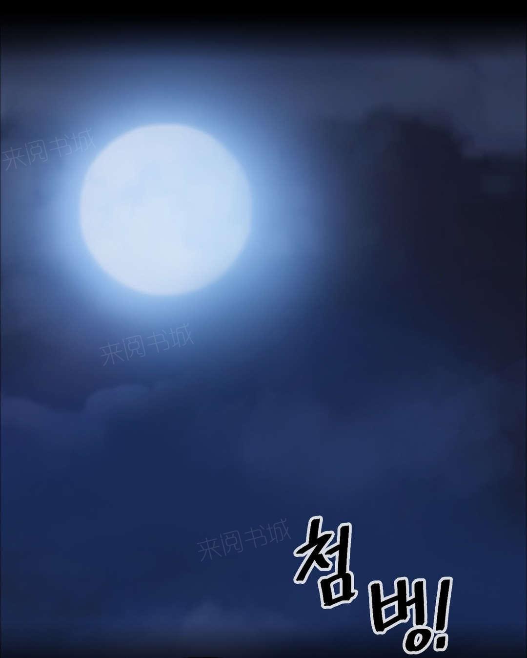 《想象的娜莱》漫画最新章节第17话 醒了免费下拉式在线观看章节第【11】张图片