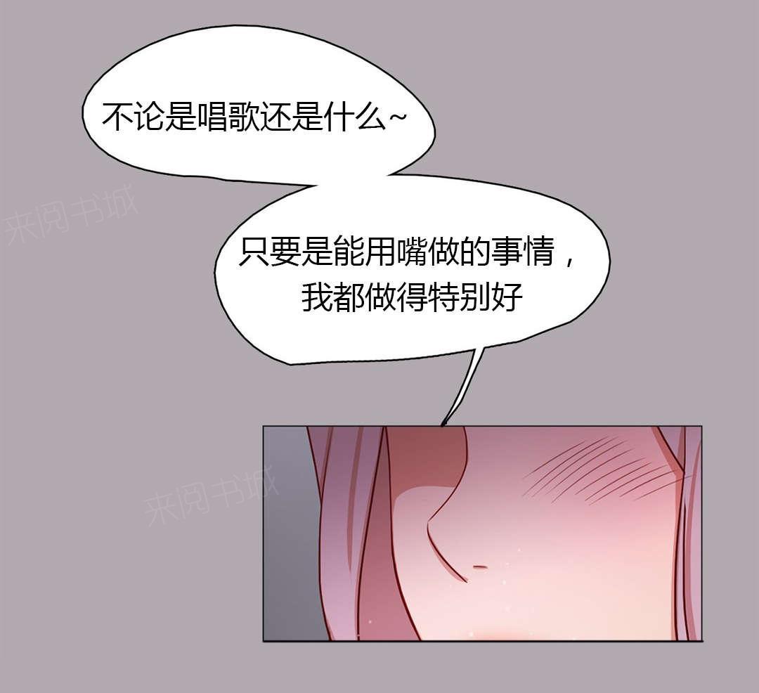 《想象的娜莱》漫画最新章节第22话 为了你好啊免费下拉式在线观看章节第【6】张图片