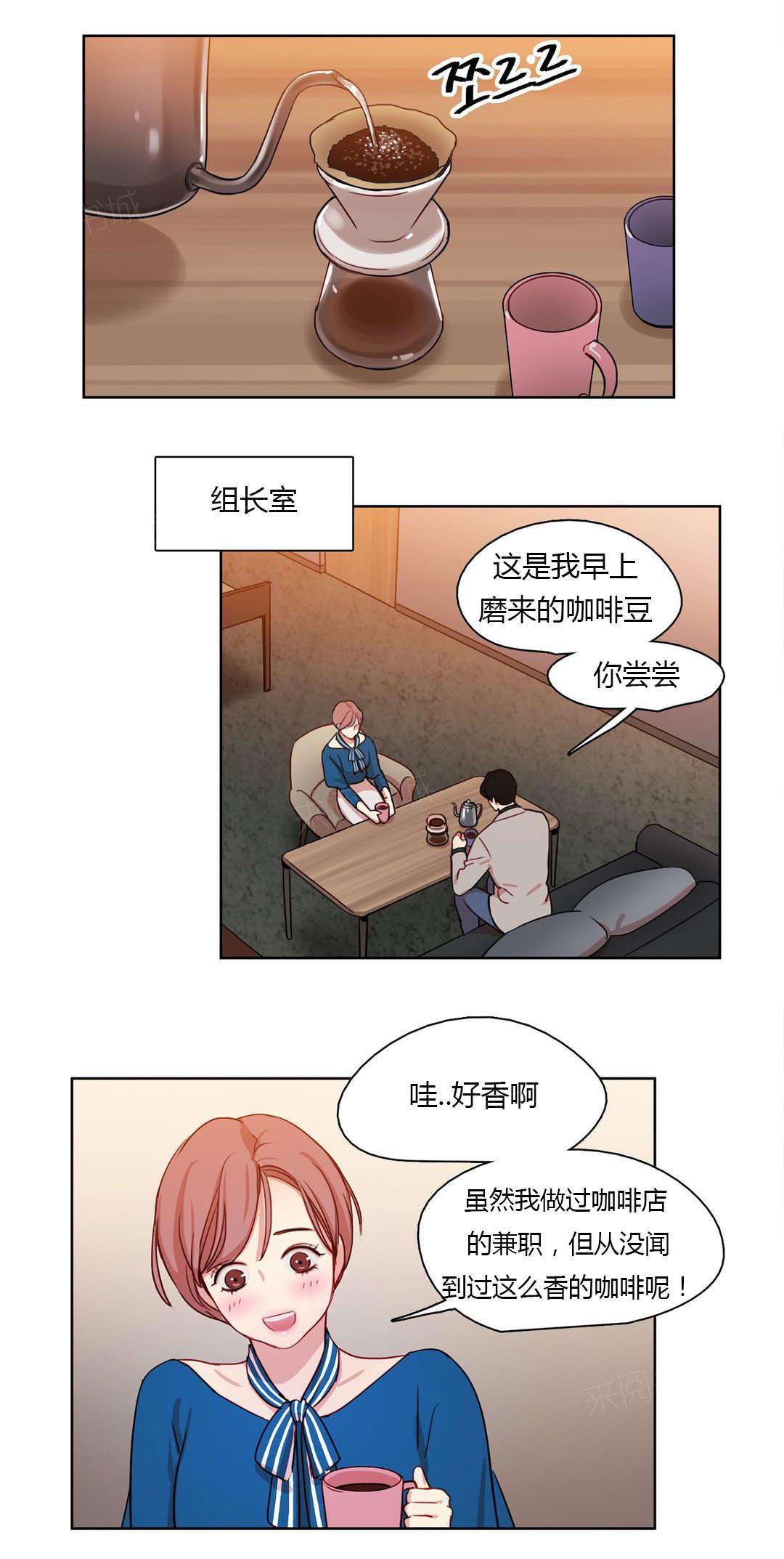 《想象的娜莱》漫画最新章节第24话 被算计了免费下拉式在线观看章节第【3】张图片