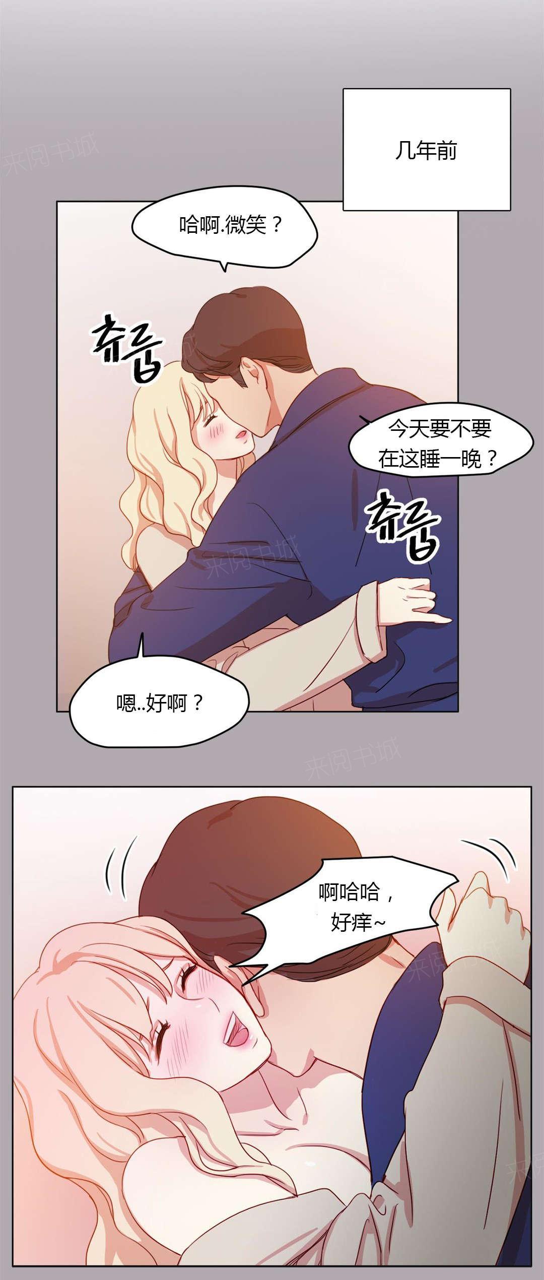 《想象的娜莱》漫画最新章节第31话 进展迅速免费下拉式在线观看章节第【3】张图片