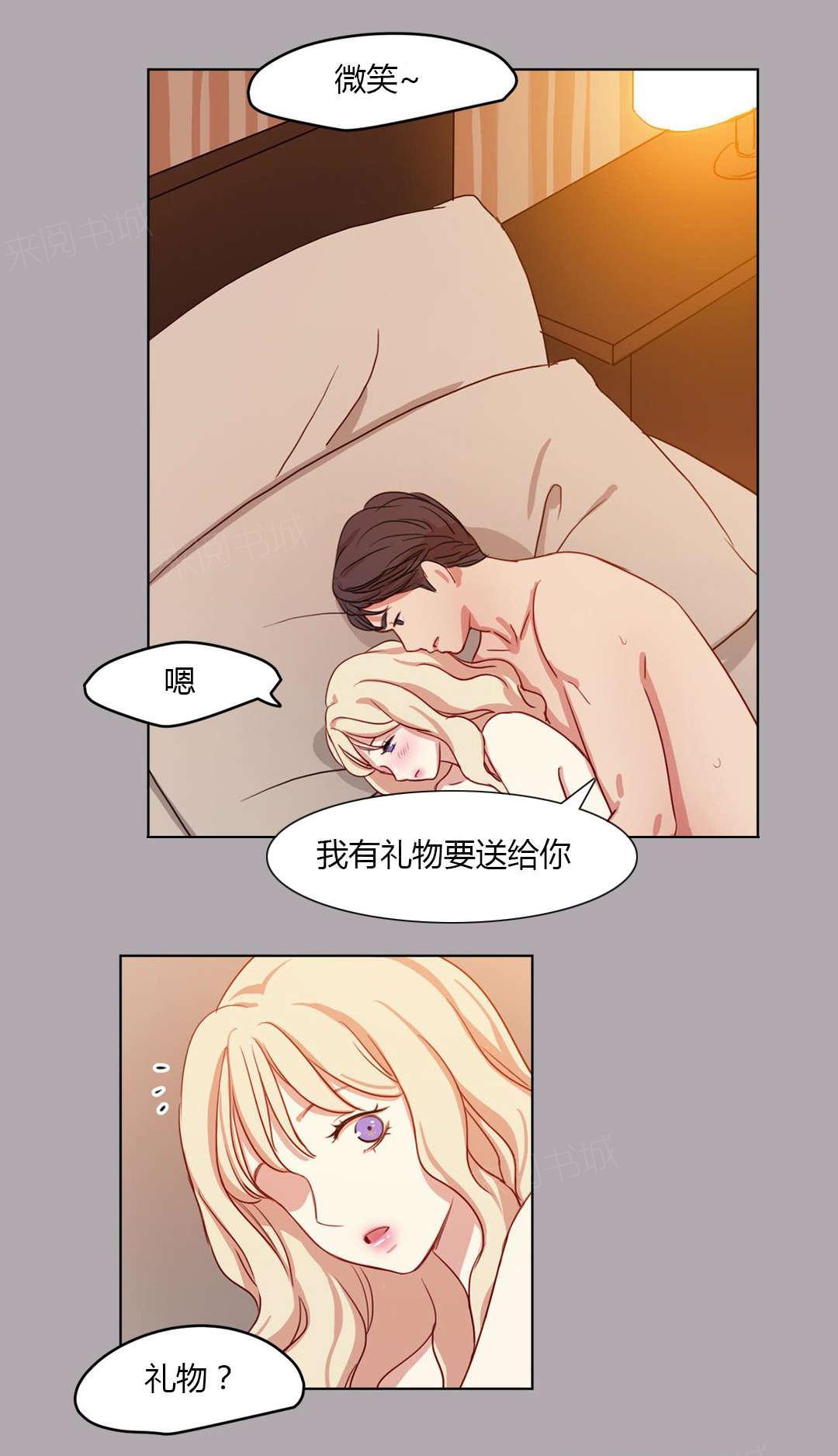 《想象的娜莱》漫画最新章节第31话 进展迅速免费下拉式在线观看章节第【1】张图片