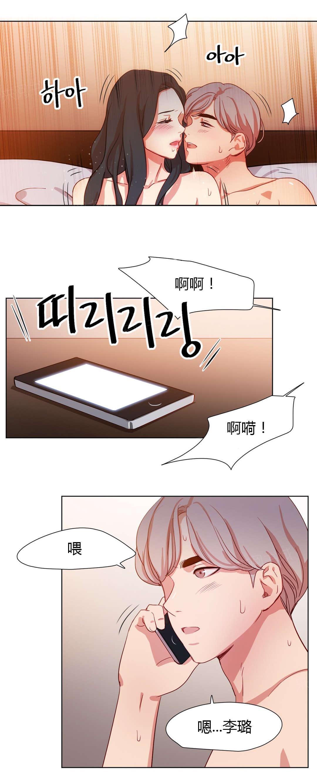 想象的娜莱-第35话 挑选方式全彩韩漫标签