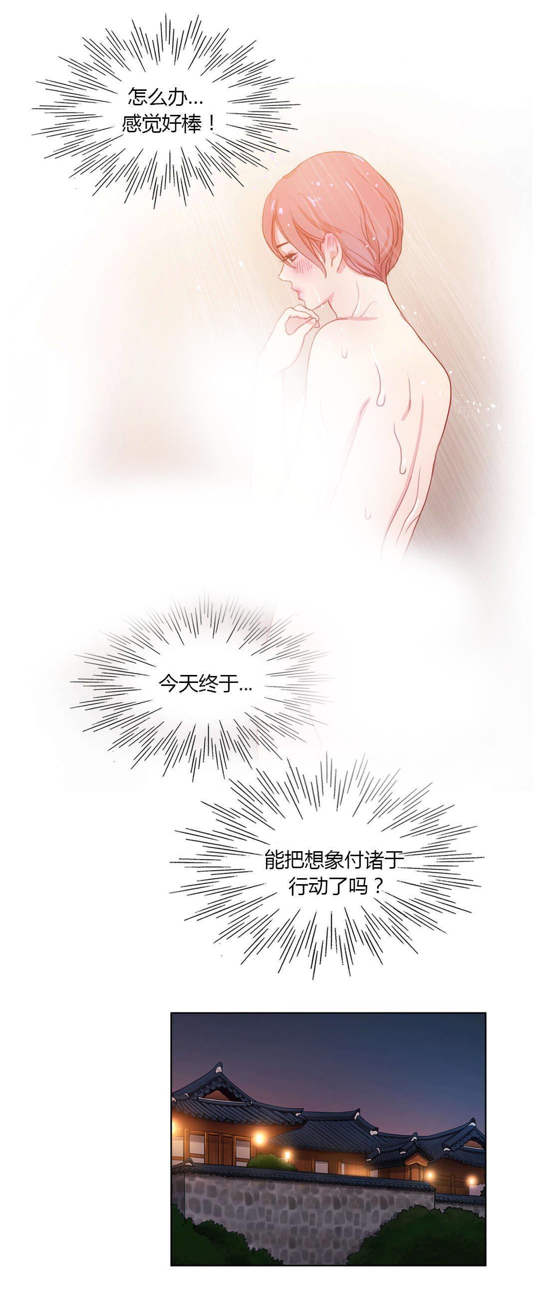 《想象的娜莱》漫画最新章节第37话 敌视免费下拉式在线观看章节第【7】张图片