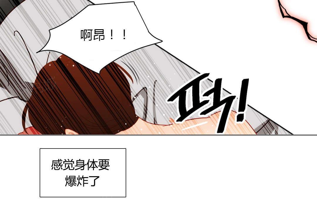 《想象的娜莱》漫画最新章节第38话 爱人免费下拉式在线观看章节第【13】张图片