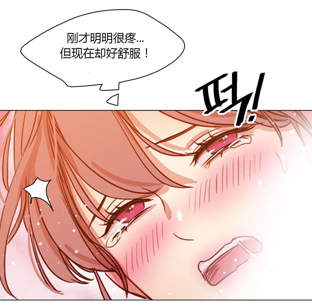 《想象的娜莱》漫画最新章节第38话 爱人免费下拉式在线观看章节第【3】张图片