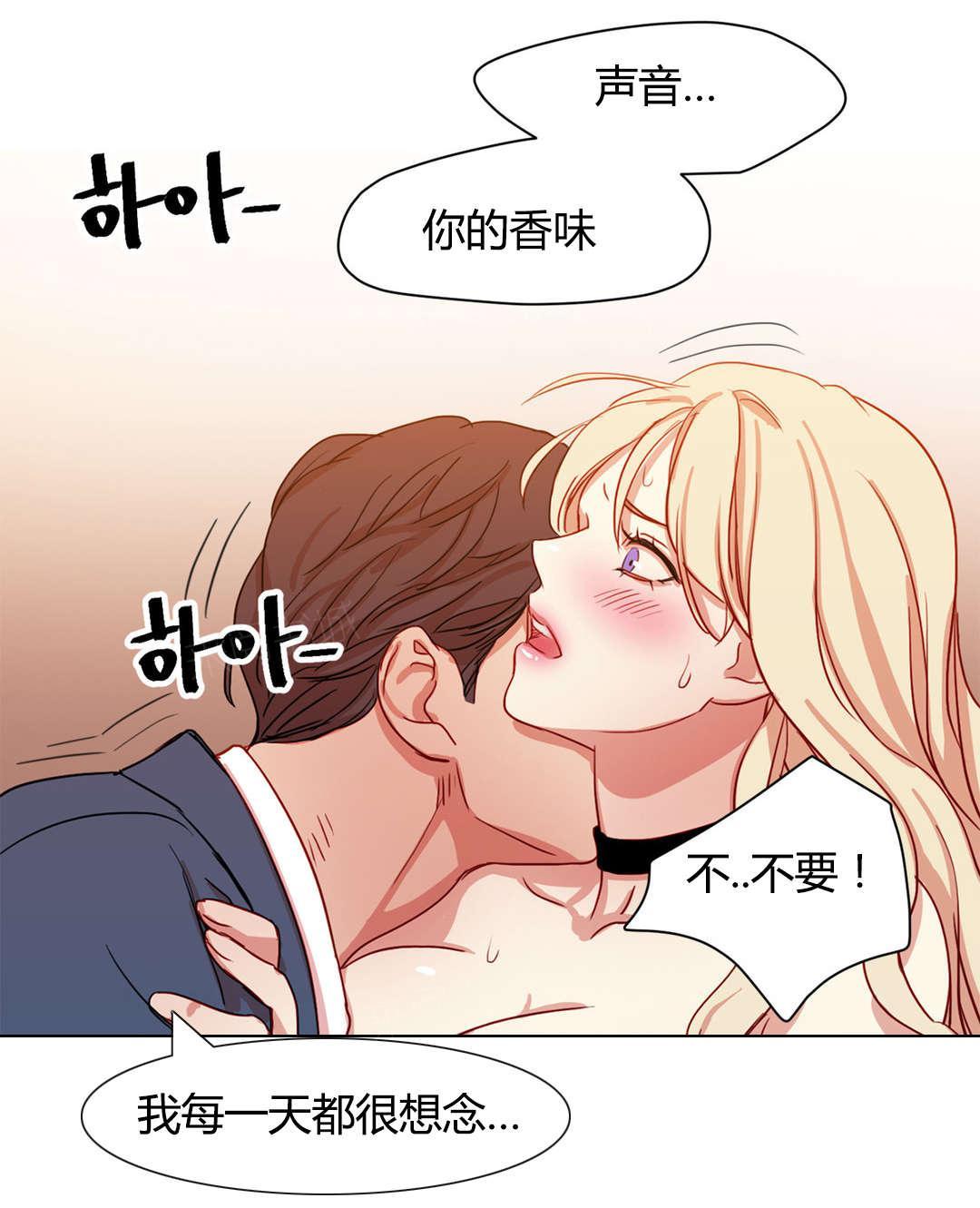 《想象的娜莱》漫画最新章节第47话 金代理免费下拉式在线观看章节第【3】张图片