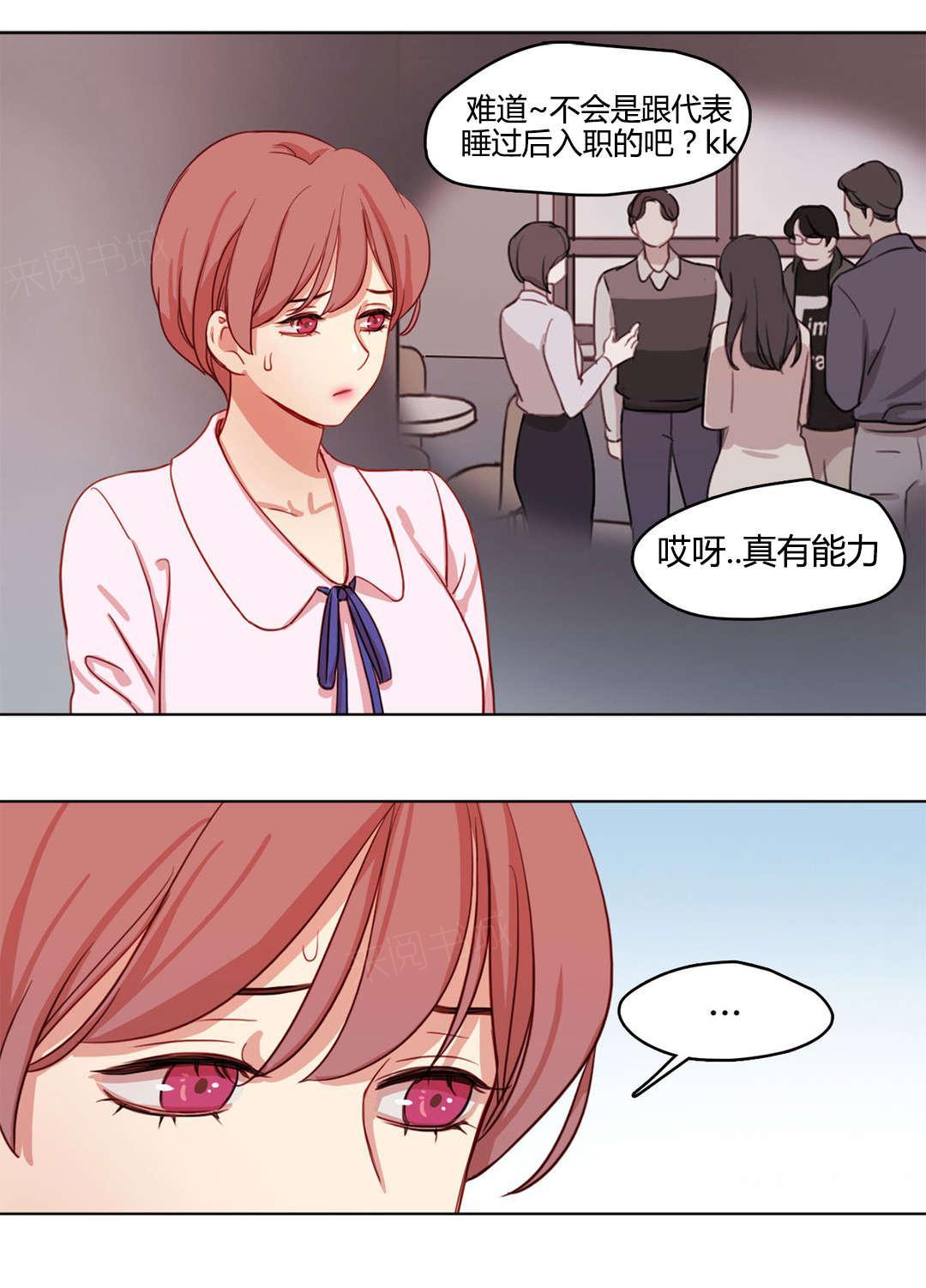 《想象的娜莱》漫画最新章节第48话 难言之隐免费下拉式在线观看章节第【1】张图片